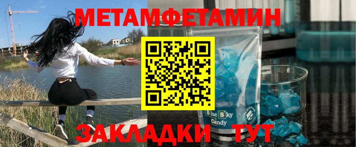 Амфетамин VHQ Артёмовский