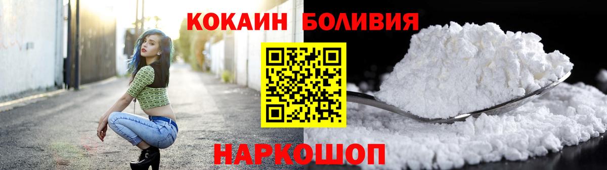 КОКАИН 97% Артёмовский