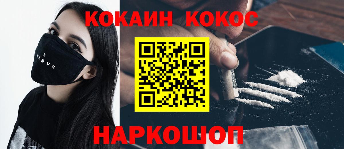Артёмовский  КОКАИН  цена   COCAIN Columbia  COCAIN Columbia  Вход с VPN 
