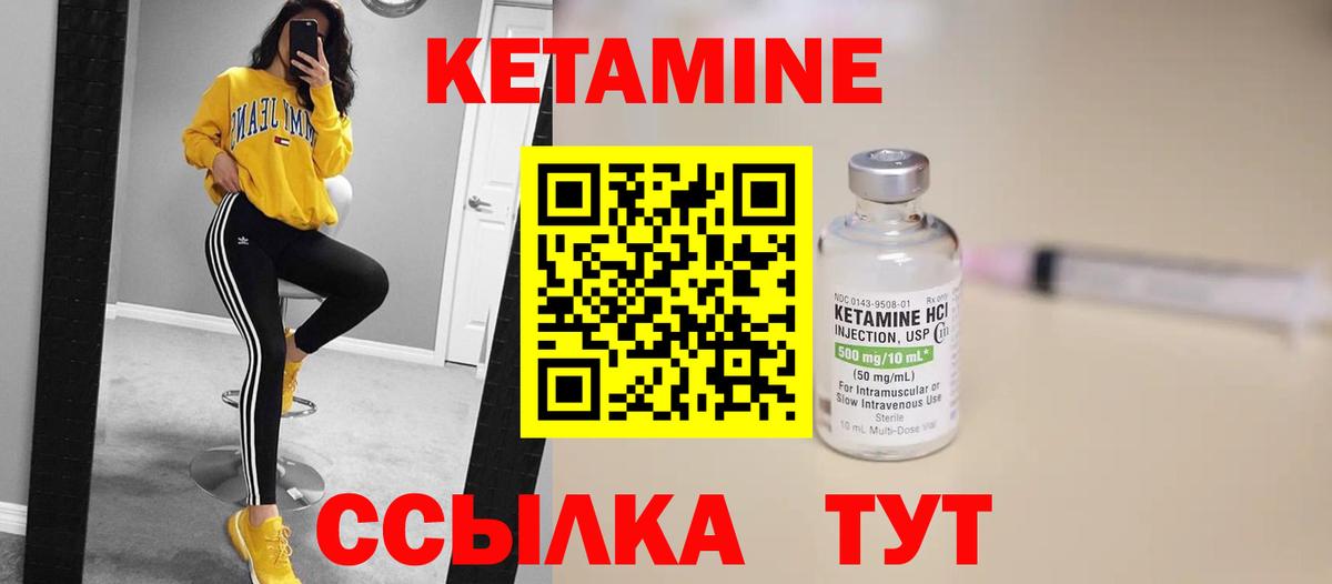Артёмовский  Кетамин VHQ  Вход с VPN  MEGA ONION  КЕТАМИН ketamine 