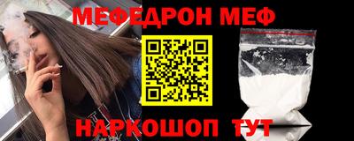 дистиллят марихуана Белорецк