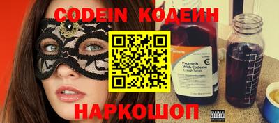 марки lsd Бердск