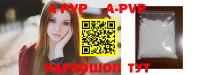 мефедрон VHQ Белореченск