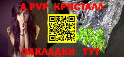 мефедрон VHQ Белореченск