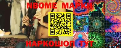 марки lsd Бердск