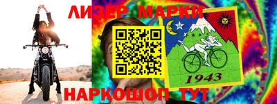 мефедрон VHQ Белореченск