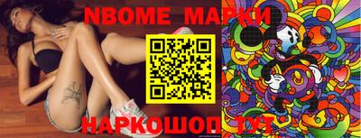 мефедрон VHQ Белореченск