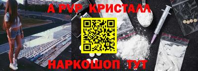 мефедрон VHQ Белореченск