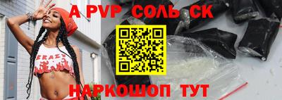мефедрон VHQ Белореченск