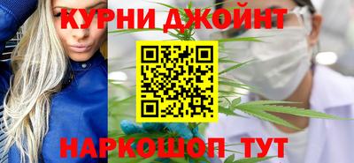 дистиллят марихуана Белорецк