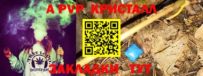мефедрон VHQ Белореченск