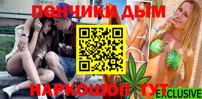 марки lsd Бердск