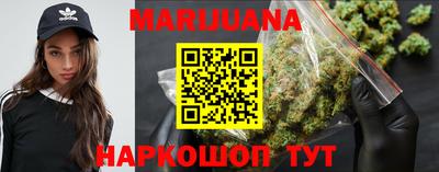 дистиллят марихуана Белорецк