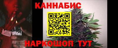 марки lsd Бердск