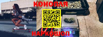 дистиллят марихуана Белорецк