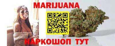 марки lsd Бердск