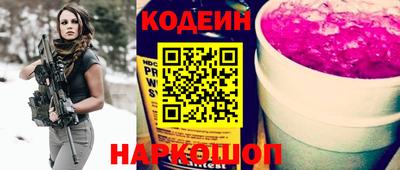 марки lsd Бердск