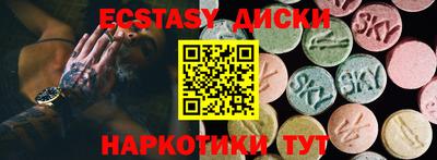 мефедрон VHQ Белореченск