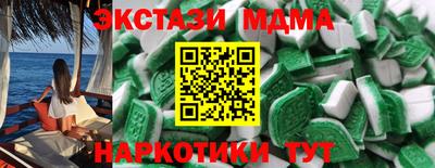 дистиллят марихуана Белорецк