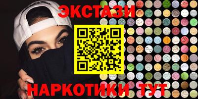МДМА Баксан