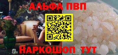 марки lsd Бердск