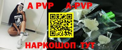 мефедрон VHQ Белореченск