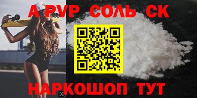 дистиллят марихуана Белорецк