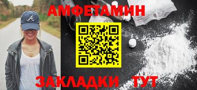 дистиллят марихуана Белорецк