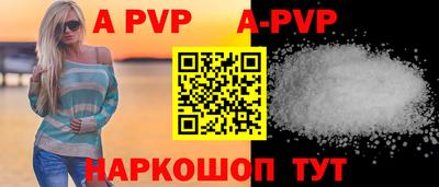 марки lsd Бердск