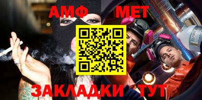 мефедрон VHQ Белореченск