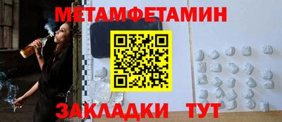 мефедрон VHQ Белореченск