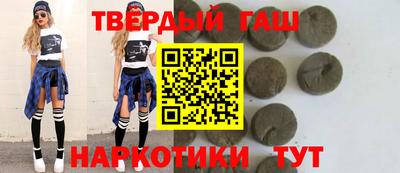 марки lsd Бердск