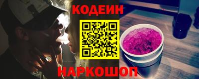 мефедрон VHQ Белореченск