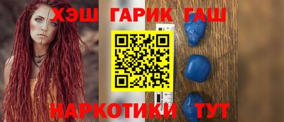 кристаллы Ачхой-Мартан