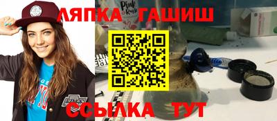 мефедрон VHQ Белореченск