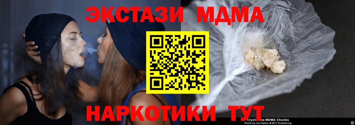 Артёмовский  MDMA VHQ  Вход с VPN 