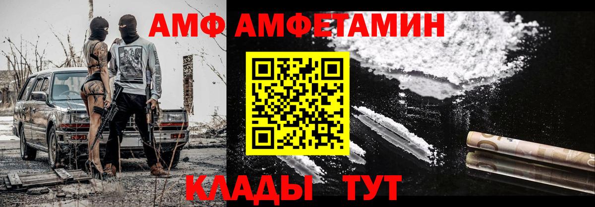Артёмовский  Первитин Декстрометамфетамин 99.9%  Вход с VPN 