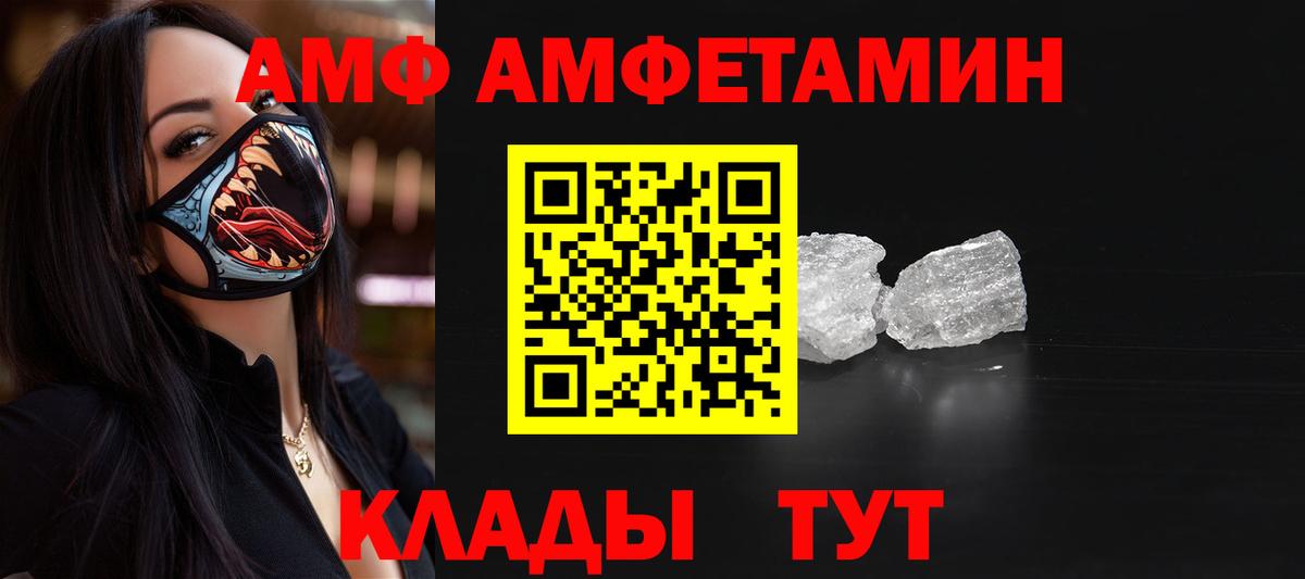 МЕТАМФЕТАМИН винт Артёмовский