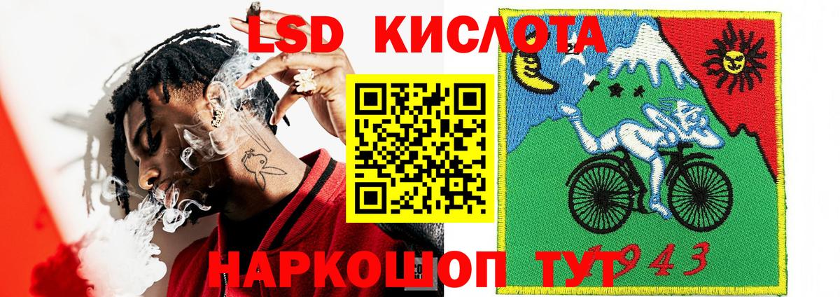 Артёмовский  Наркотические марки 1,8мг  Вход с VPN  Наркотические марки 1,8мг 