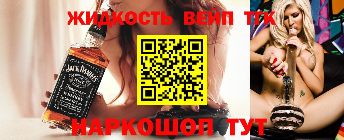 ТГК концентрат Артёмовский