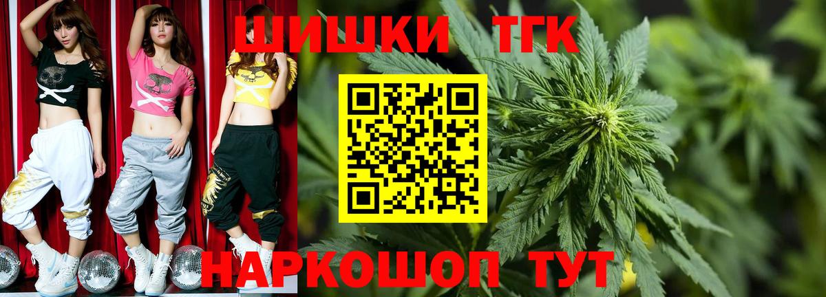 Бошки марихуана конопля  Вход с VPN  Шишки марихуана AK-47  Артёмовский  Бошки марихуана план  Конопля OG Kush 