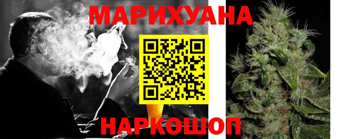 Каннабис VHQ Артёмовский